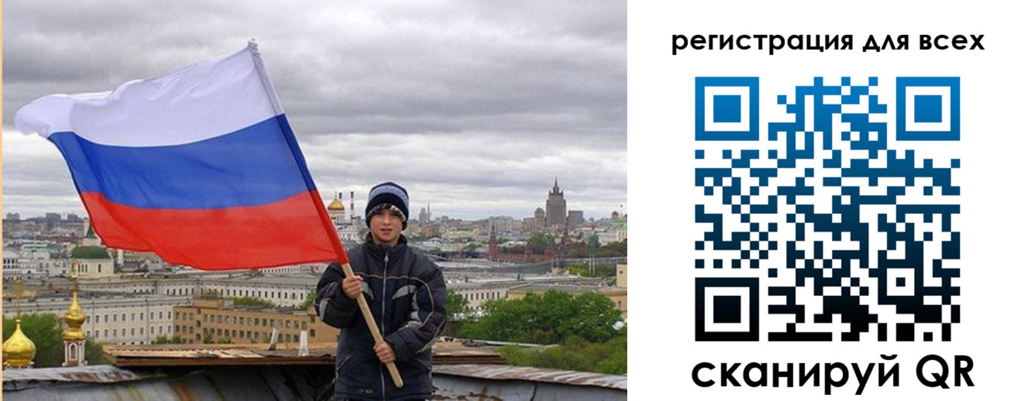 временная регистрация надежно в Первоуральске