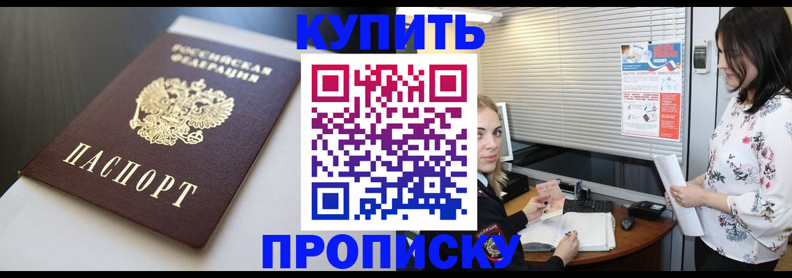 регистрация в Первоуральске