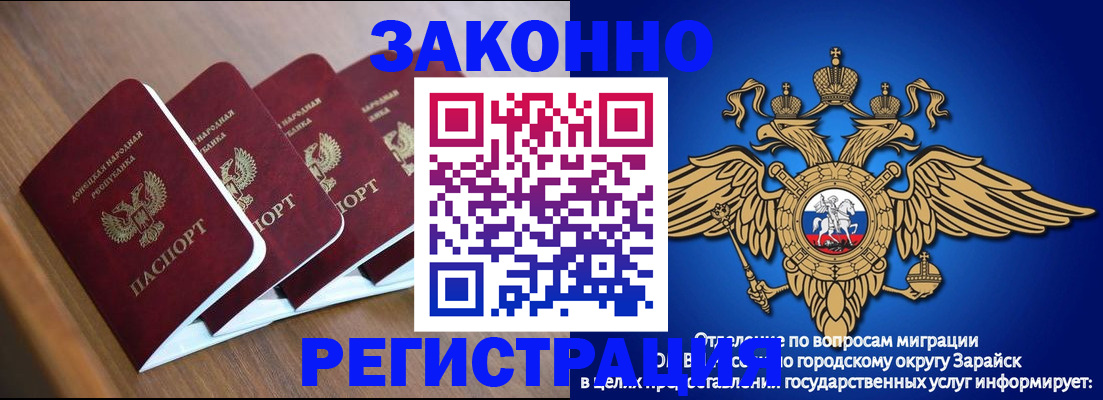 временная регистрация поиск в Первоуральске