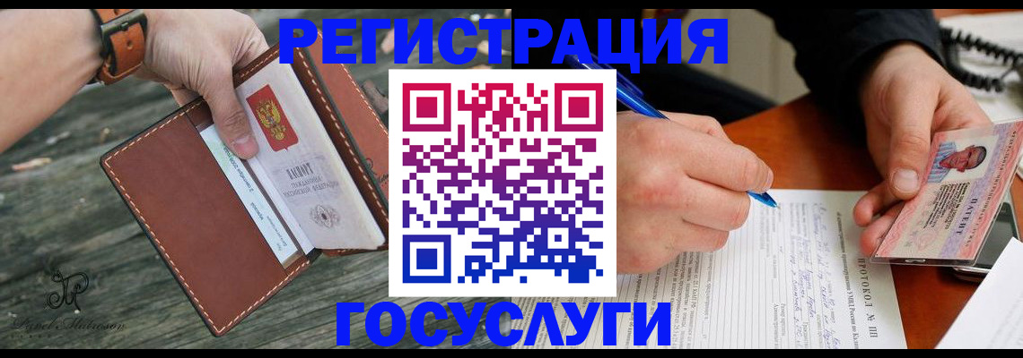 найти адрес прописки в Первоуральске